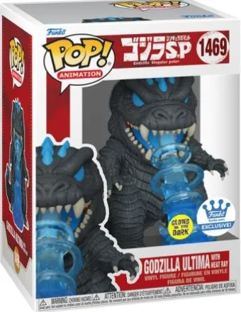 Godzilla Ultime avec Rayon - Glow in the Dark