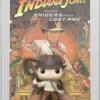 Indiana Jones - Movie Poster