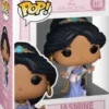 Jasmine (Grande entrée)