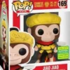 Jiao Jiao